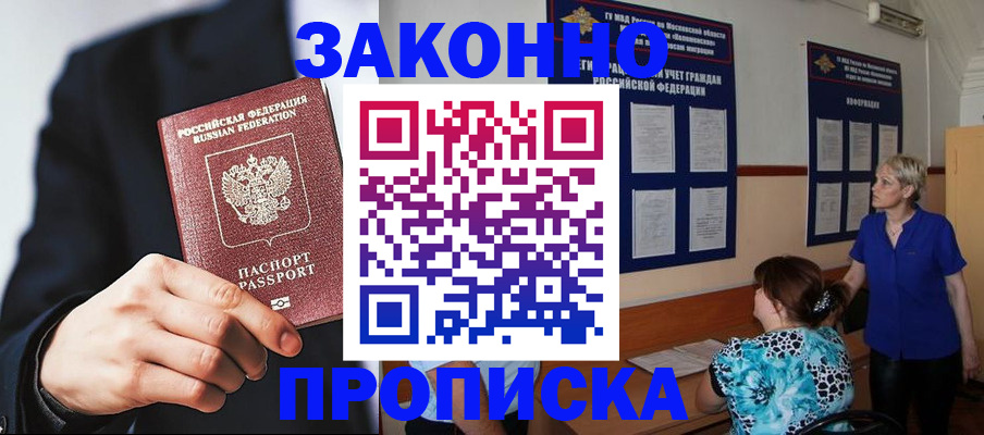 регистрация для детского сада в Нурлате