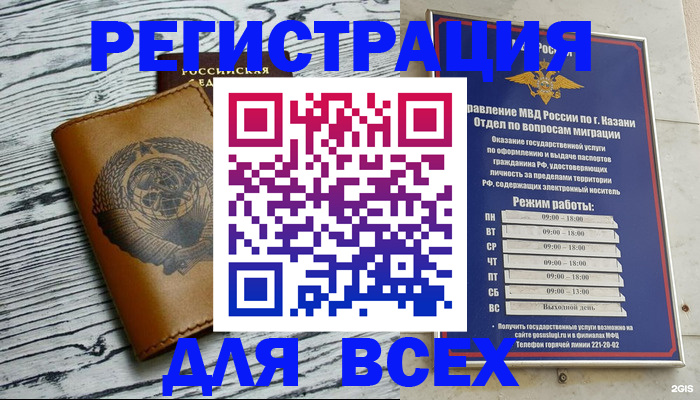 форма 3 в Нурлате