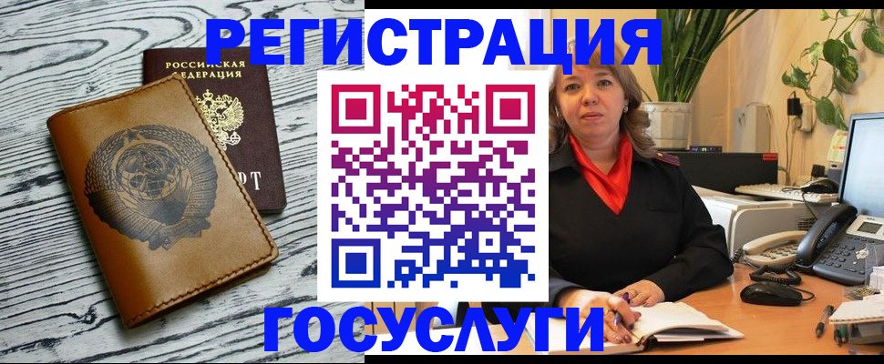 подбор собственника для регистрации в Нурлате