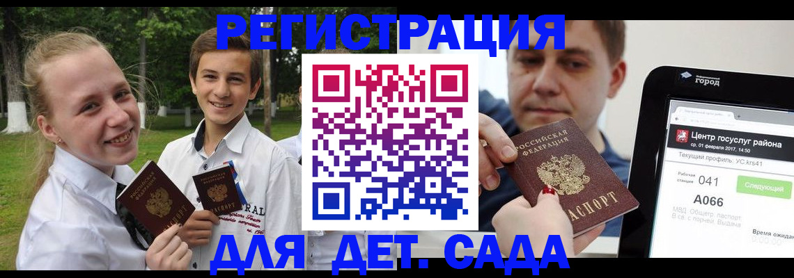 временная регистрация собственник в Нурлате